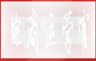 淘寶聯(lián)盟6月招商團(tuán)長[坑產(chǎn)王沖榜活動]如何參與?活動可以獲得哪些獎勵?